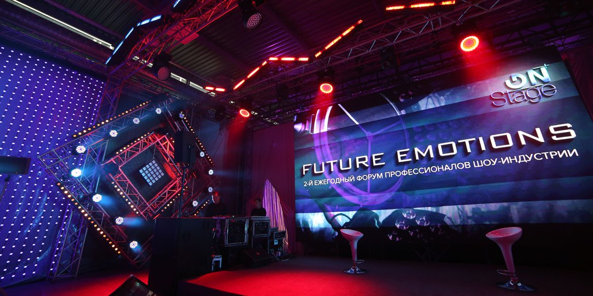 Prolight + Sound NAMM Russia 2016