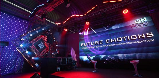 Prolight + Sound NAMM Russia 2016