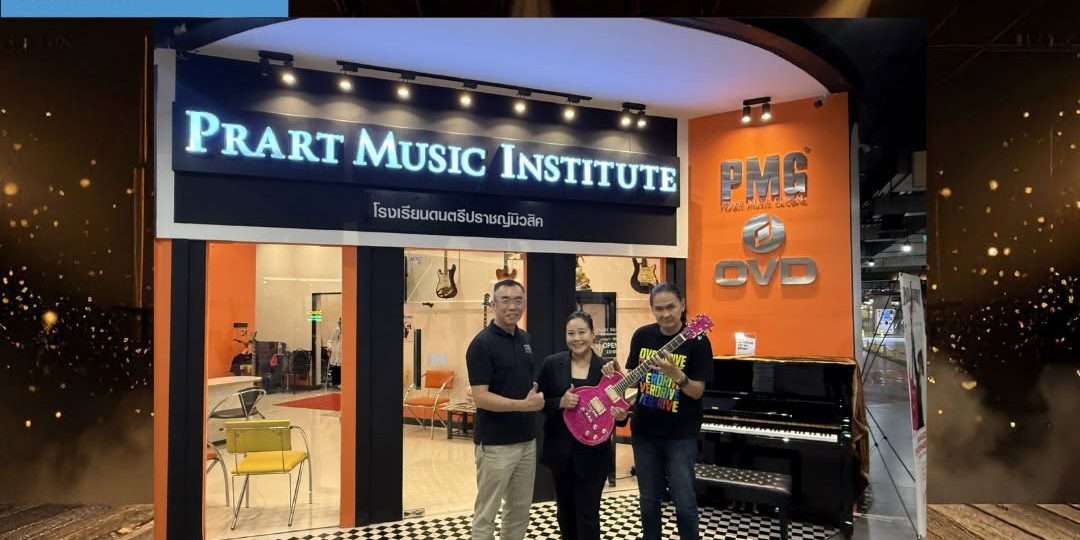 prat-music-group-plsb Drei Personen vor dem Prart Music Institute, eine Frau hält eine pinke E-Gitarre.