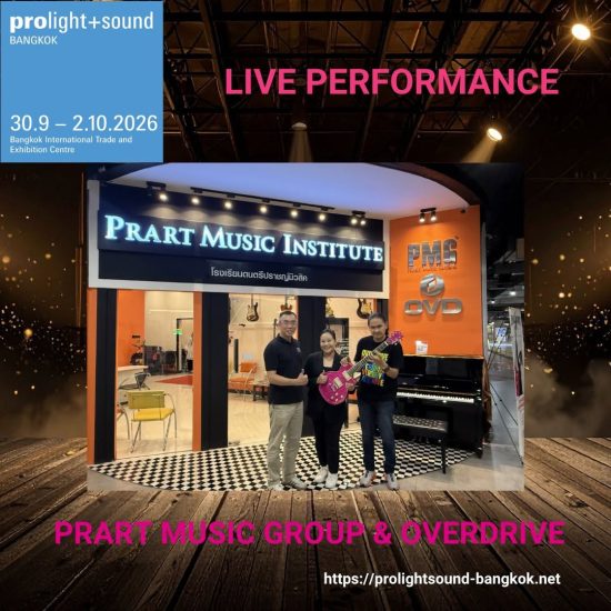 Drei Personen vor dem Prart Music Institute, eine Frau hält eine pinke E-Gitarre.