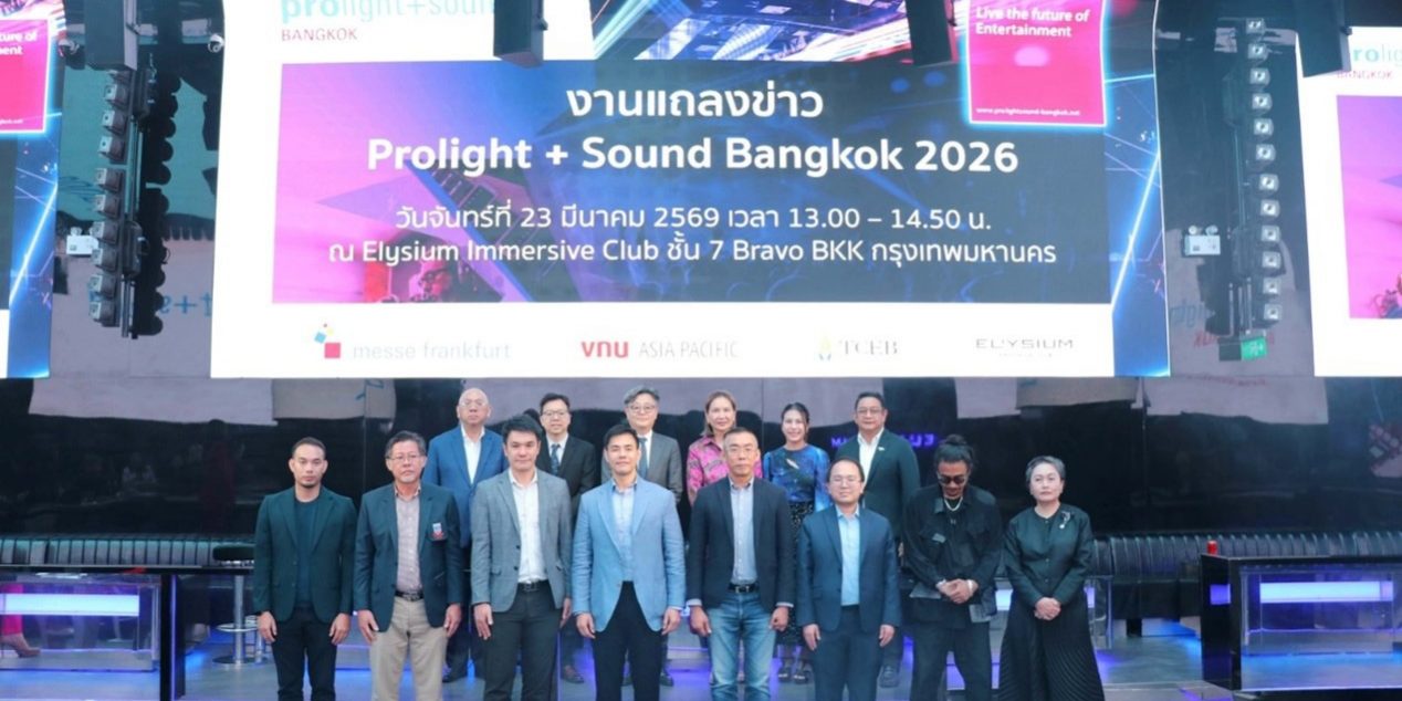 Prolight + Sound Bangkok 2026 Press Conference Gruppenfoto vor Bühne mit Screen zur Prolight + Sound Bangkok 2026 Pressekonferenz