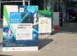 Willkommensaufsteller der Prolight + Sound Guangzhou 2026 vor dem Messegelände.