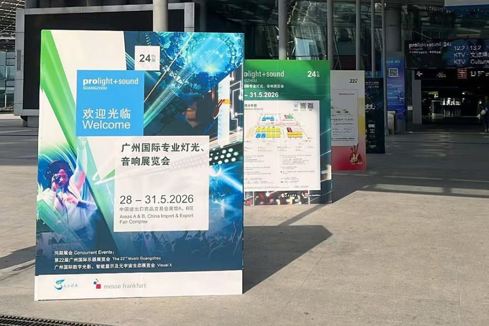 Willkommensaufsteller der Prolight + Sound Guangzhou 2026 vor dem Messegelände.