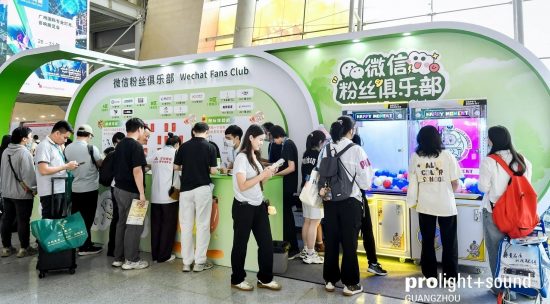 Besucherinnen und Besucher sammeln Informationen und nehmen an interaktiven Aktionen an einem Messestand der Prolight + Sound Guangzhou teil.