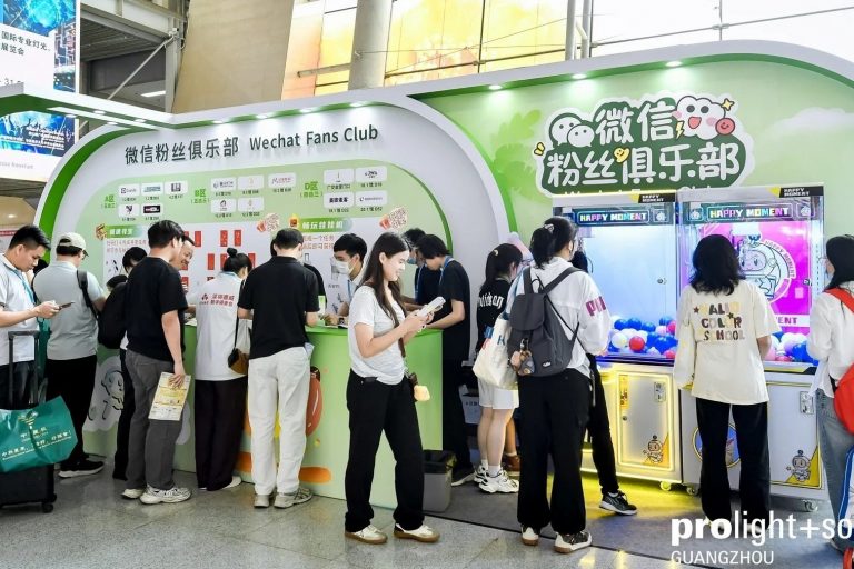 Besucherinnen und Besucher sammeln Informationen und nehmen an interaktiven Aktionen an einem Messestand der Prolight + Sound Guangzhou teil.